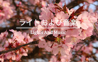Lights & Music